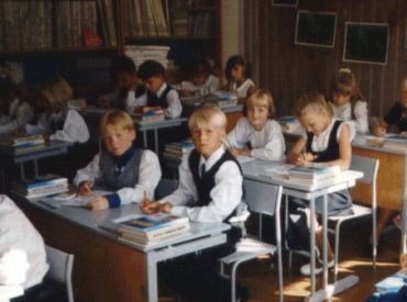 Skola