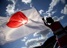 Japāna