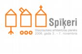 spikeri